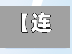 【连云港疫情,连云港疫情什么时候结束】-第1张图片