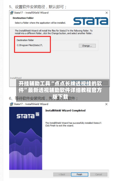 开挂辅助工具“点点长牌透视挂的软件”最新透视辅助软件详细教程官方版下载-第2张图片