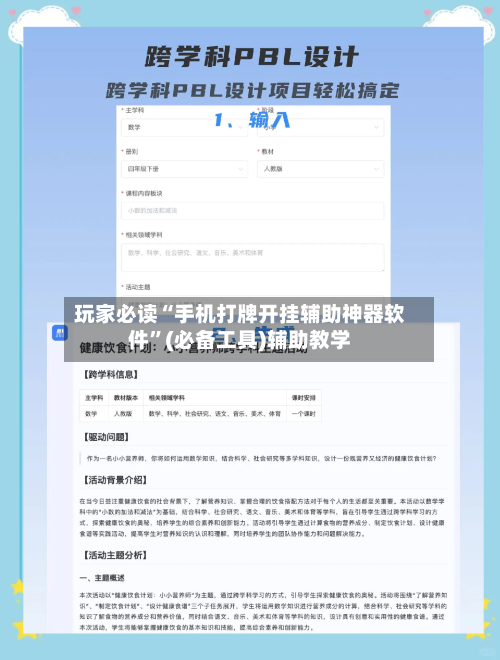 玩家必读“手机打牌开挂辅助神器软件	”(必备工具)辅助教学-第2张图片