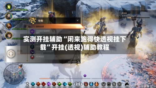 实测开挂辅助“闲来跑得快透视挂下载	”开挂(透视)辅助教程-第1张图片