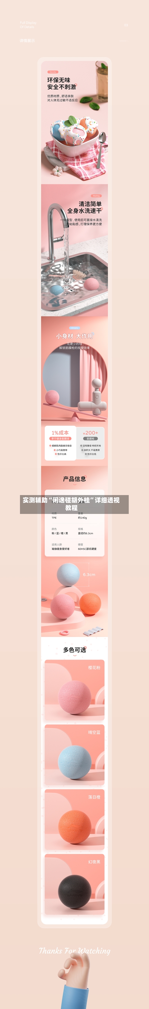 实测辅助“闲逸碰胡外桂	”详细透视教程-第1张图片