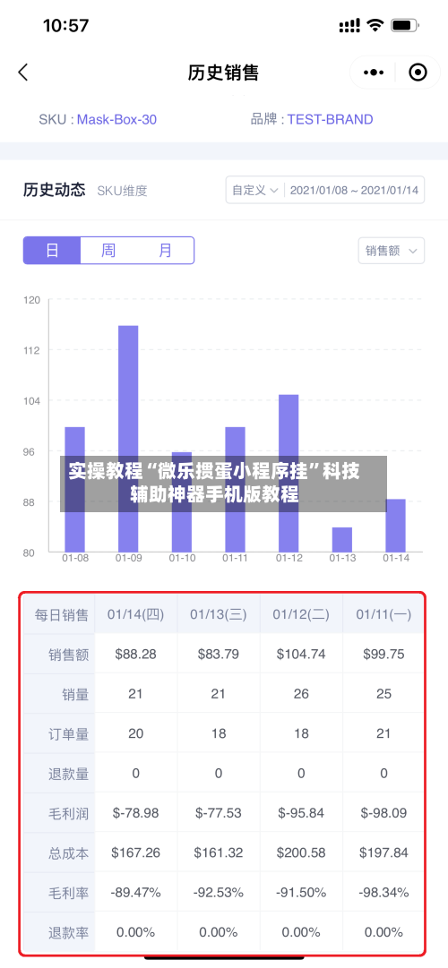 实操教程“微乐掼蛋小程序挂	”科技辅助神器手机版教程-第2张图片