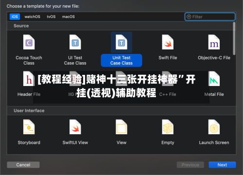 [教程经验]赌神十三张开挂神器”开挂(透视)辅助教程-第2张图片