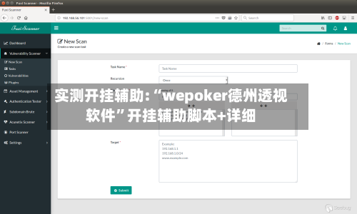 实测开挂辅助:“wepoker德州透视软件”开挂辅助脚本+详细-第2张图片