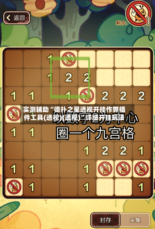实测辅助“德扑之星透视开挂作弊插件工具(透视)(透视)	”详细开挂玩法-第1张图片