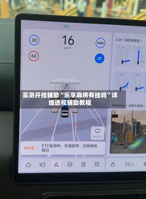 实测开挂辅助“乐享麻将有挂吗	”详细透视辅助教程-第3张图片
