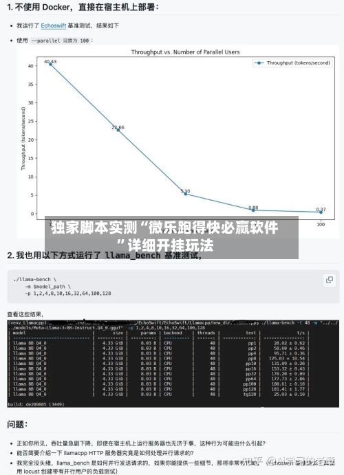 独家脚本实测“微乐跑得快必赢软件”详细开挂玩法-第1张图片