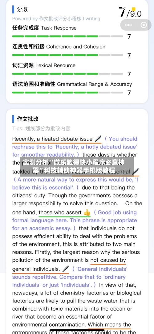 实测分析“微乐跑得快小程序必赢神器	”科技辅助神器手机版教程-第1张图片