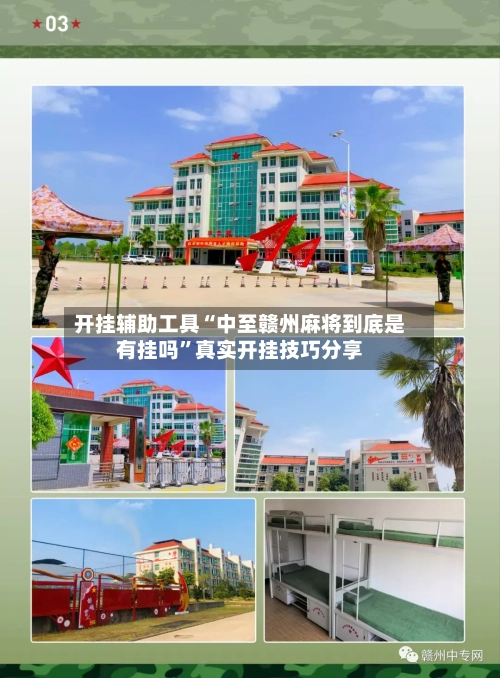 开挂辅助工具“中至赣州麻将到底是有挂吗	”真实开挂技巧分享-第1张图片