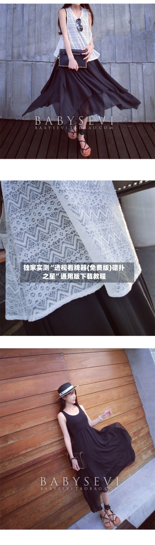 独家实测“透视看牌器(免费版)德扑之星”通用版下载教程-第2张图片