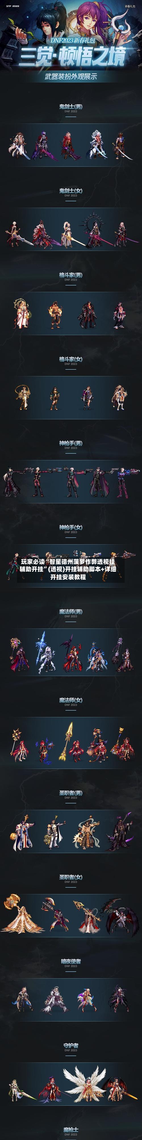 玩家必读“智星德州菠萝作弊透视挂辅助开挂”(透视)开挂辅助脚本+详细开挂安装教程-第1张图片