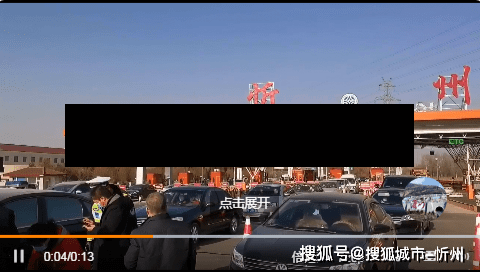 【宁武市疫情最新通告,今日实测宁武疫情】-第1张图片