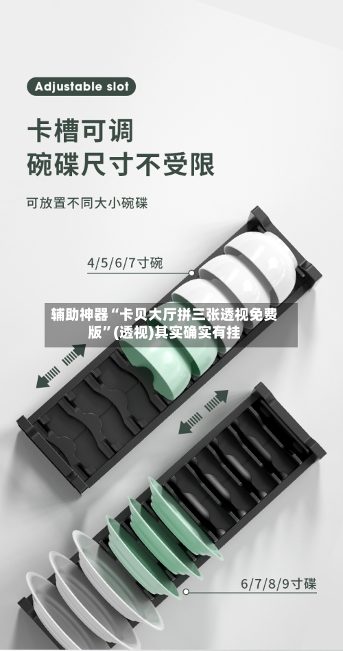 辅助神器“卡贝大厅拼三张透视免费版	”(透视)其实确实有挂-第1张图片