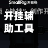 开挂辅助工具“聚闲麻将挂免费版”附开挂脚本详细教程-第3张图片