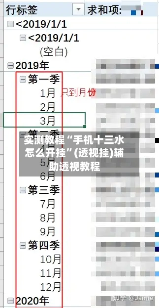 实测教程“手机十三水怎么开挂	”(透视挂)辅助透视教程-第1张图片