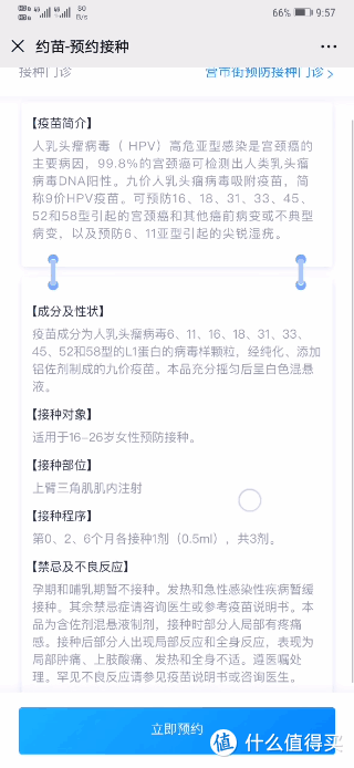 莆田市9月份疫情有几例(莆田市疫情最新消息9月20号5例是哪里的)-第2张图片