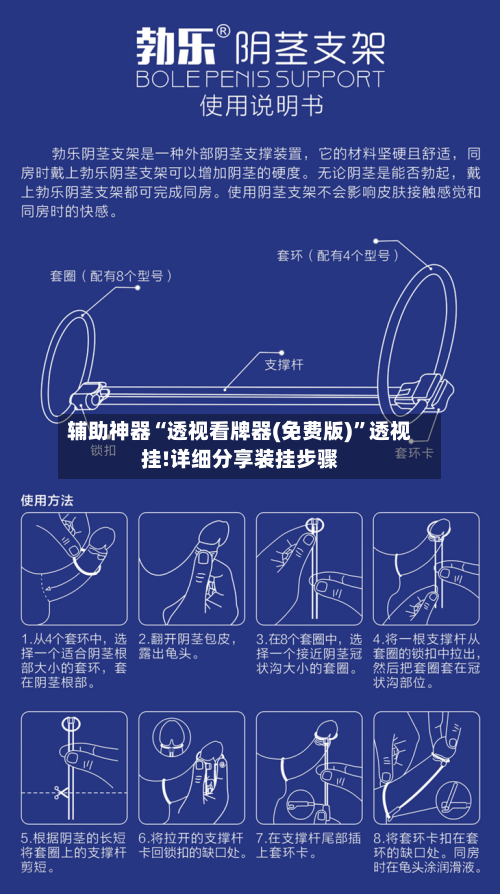 辅助神器“透视看牌器(免费版)”透视挂!详细分享装挂步骤-第1张图片