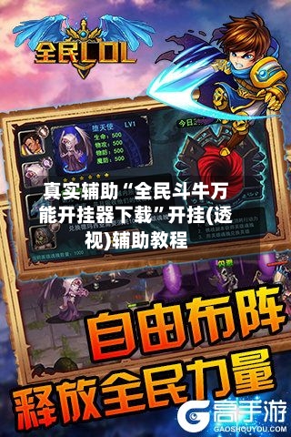 真实辅助“全民斗牛万能开挂器下载	”开挂(透视)辅助教程-第2张图片