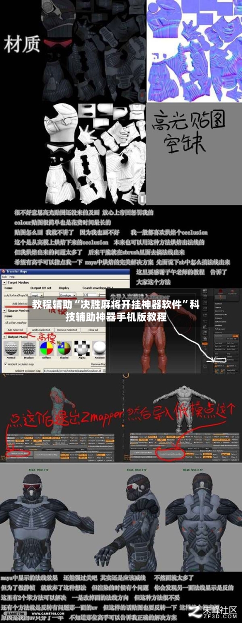 教程辅助“决胜麻将开挂神器软件”科技辅助神器手机版教程-第1张图片