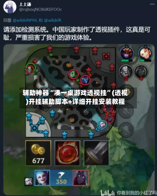 辅助神器“凑一桌游戏透视挂”(透视)开挂辅助脚本+详细开挂安装教程-第1张图片