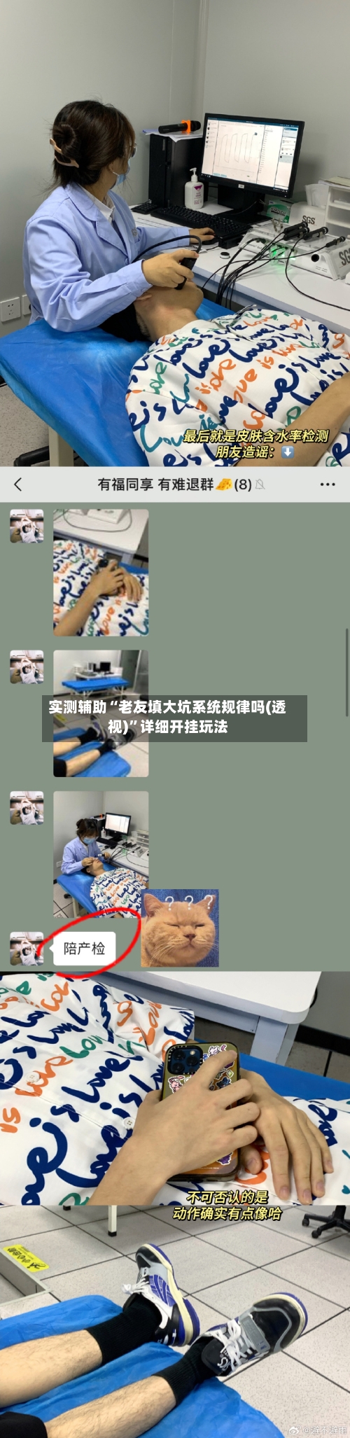 实测辅助“老友填大坑系统规律吗(透视)	”详细开挂玩法-第1张图片