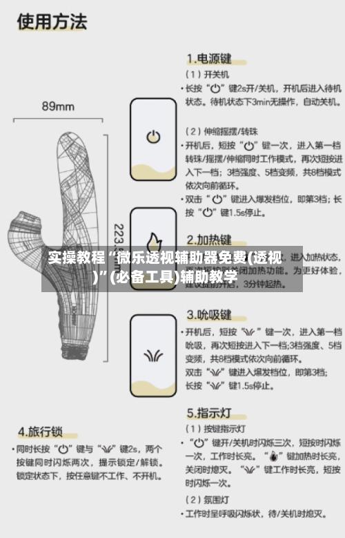 实操教程“微乐透视辅助器免费(透视)	”(必备工具)辅助教学-第2张图片