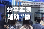 分享实测辅助“微信小程序白金岛辅助器”详细分享装挂步骤教程-第1张图片