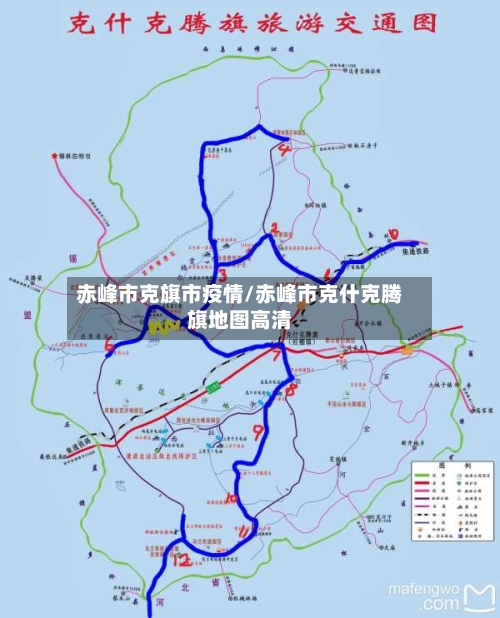 赤峰市克旗市疫情/赤峰市克什克腾旗地图高清-第1张图片