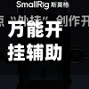万能开挂辅助“牵手跑得快怎么开挂	”(透视)其实确实有挂-第1张图片