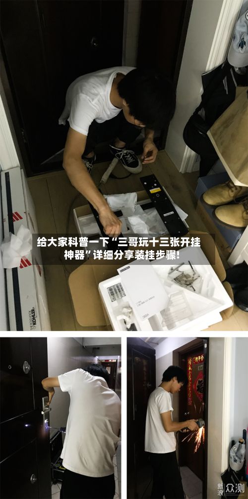 给大家科普一下“三哥玩十三张开挂神器”详细分享装挂步骤!-第1张图片