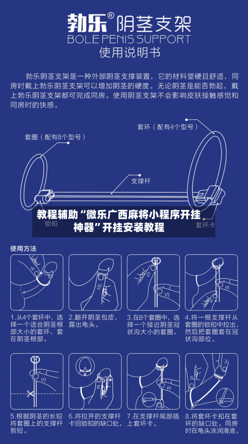 教程辅助“微乐广西麻将小程序开挂神器	”开挂安装教程-第2张图片