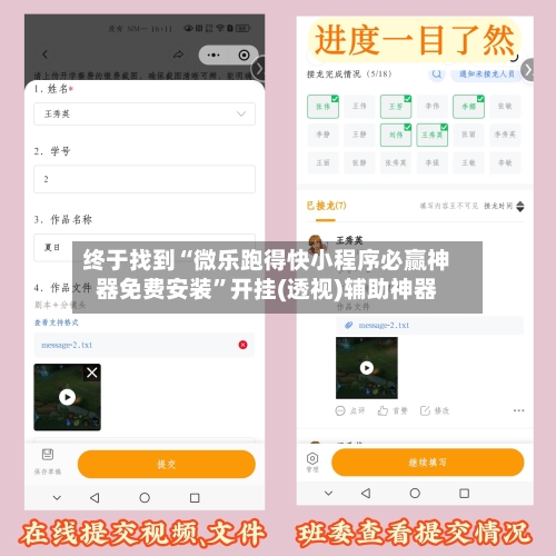 终于找到“微乐跑得快小程序必赢神器免费安装”开挂(透视)辅助神器-第1张图片
