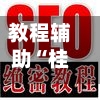 教程辅助“桂林字牌开挂神器下载安装”开挂辅助详细步骤-第3张图片