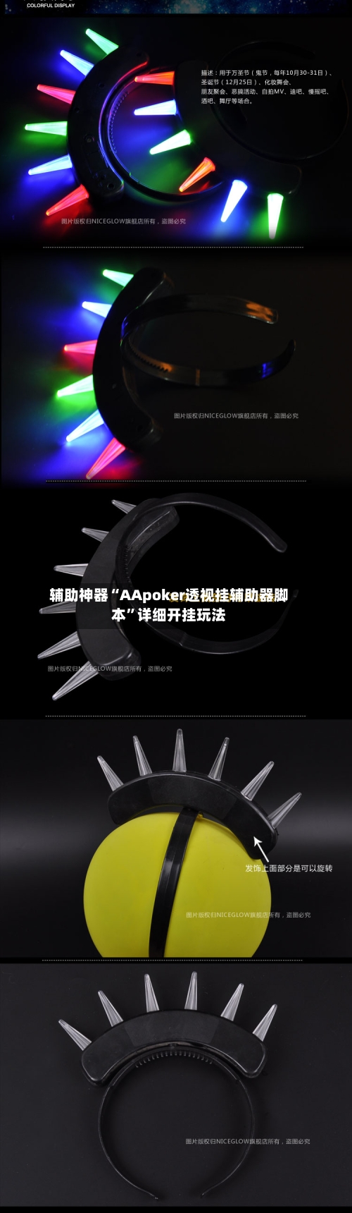 辅助神器“AApoker透视挂辅助器脚本	”详细开挂玩法-第2张图片