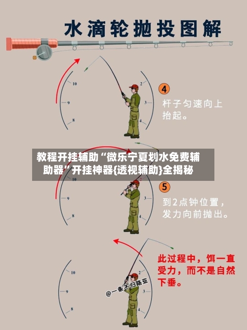 教程开挂辅助“微乐宁夏划水免费辅助器”开挂神器{透视辅助}全揭秘-第2张图片
