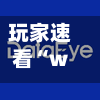 玩家速看“wepoker透视脚本免费”(透视)其实确实有挂-第1张图片