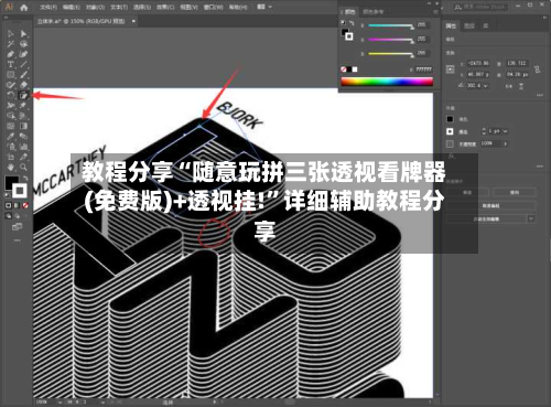 教程分享“随意玩拼三张透视看牌器(免费版)+透视挂!	”详细辅助教程分享-第1张图片
