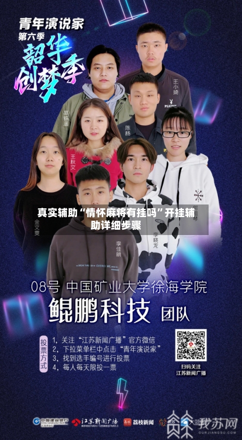 真实辅助“情怀麻将有挂吗	”开挂辅助详细步骤-第2张图片