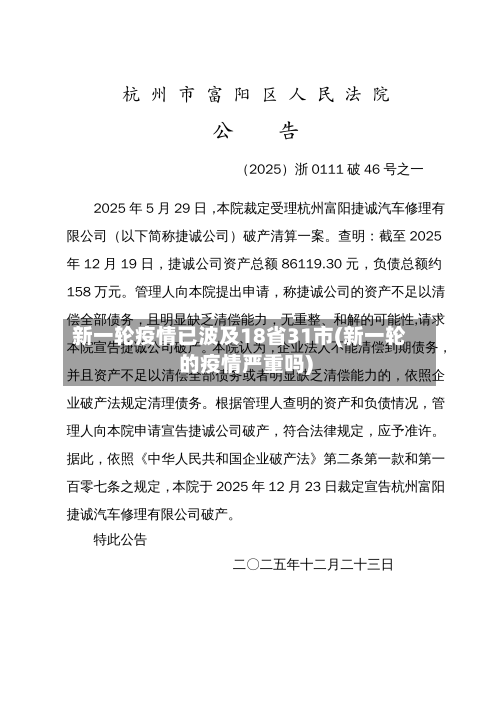 新一轮疫情已波及18省31市(新一轮的疫情严重吗)-第1张图片