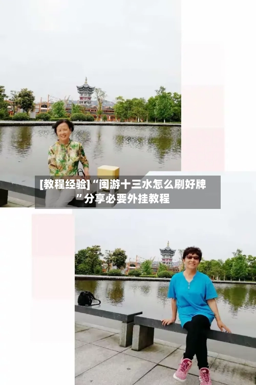 [教程经验]“闽游十三水怎么刷好牌	”分享必要外挂教程-第2张图片