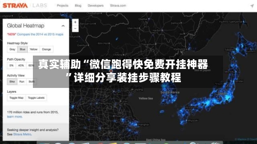 真实辅助“微信跑得快免费开挂神器	”详细分享装挂步骤教程-第1张图片