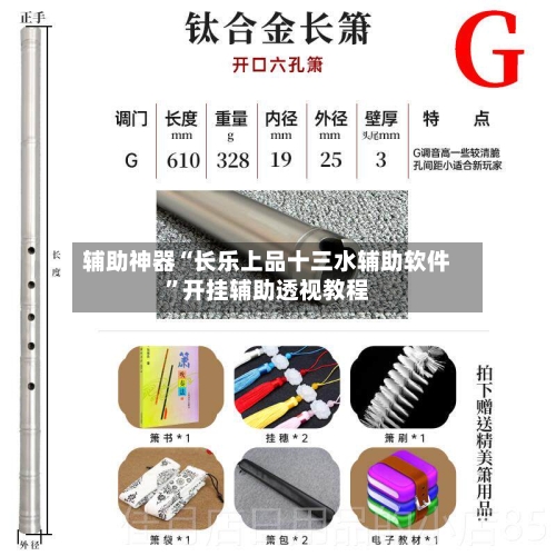 辅助神器“长乐上品十三水辅助软件	”开挂辅助透视教程-第1张图片