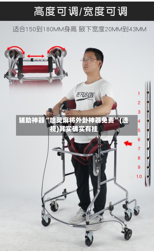 辅助神器“哈灵麻将外卦神器免费	”(透视)其实确实有挂-第1张图片