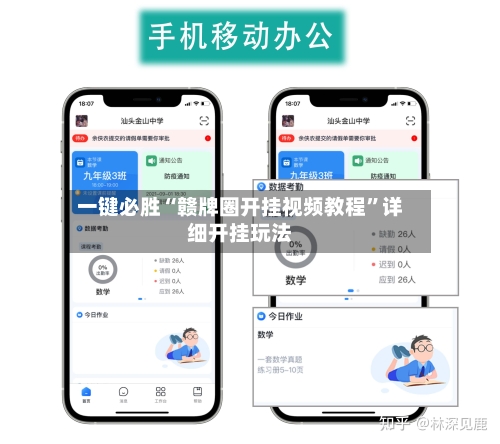 一键必胜“赣牌圈开挂视频教程	”详细开挂玩法-第2张图片