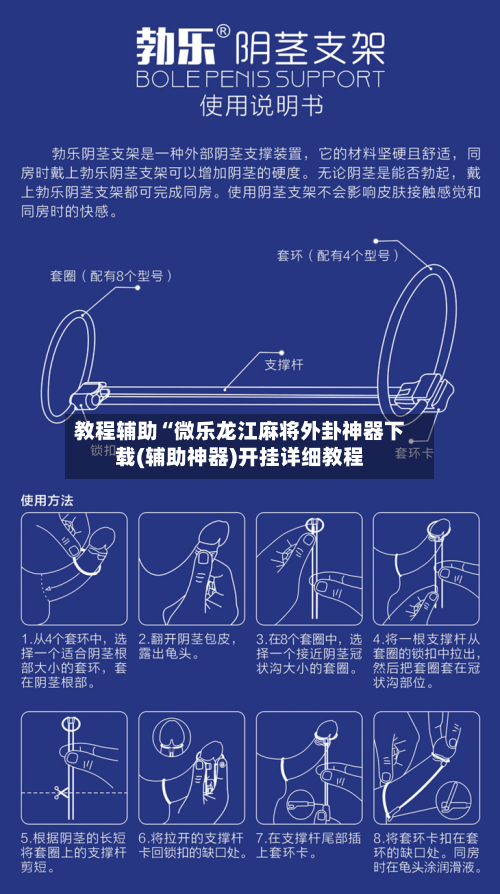 教程辅助“微乐龙江麻将外卦神器下载(辅助神器)开挂详细教程-第1张图片