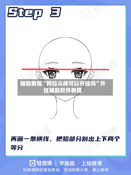 辅助教程“阿拉斗牌可以开挂吗	”开挂辅助软件教程-第1张图片