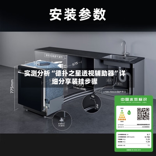实测分析“德扑之星透视辅助器”详细分享装挂步骤-第3张图片