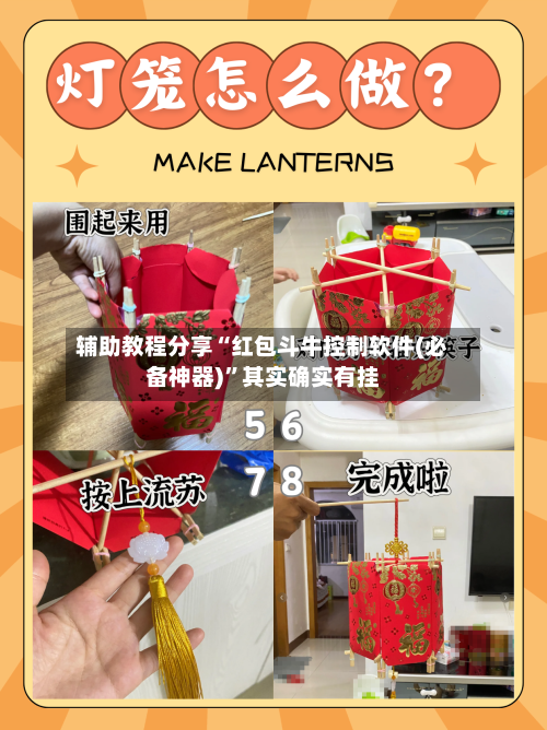 辅助教程分享“红包斗牛控制软件(必备神器)”其实确实有挂-第3张图片