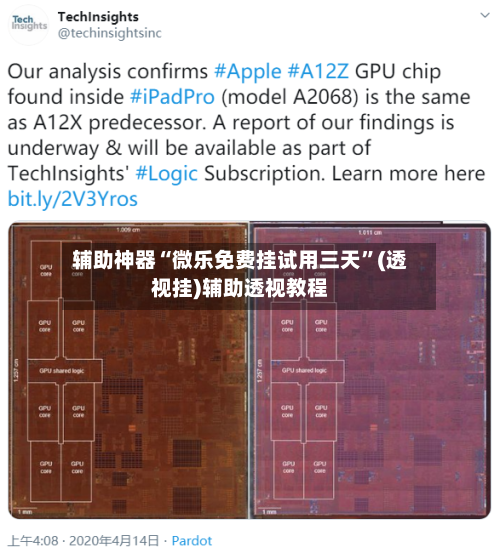 辅助神器“微乐免费挂试用三天”(透视挂)辅助透视教程-第3张图片