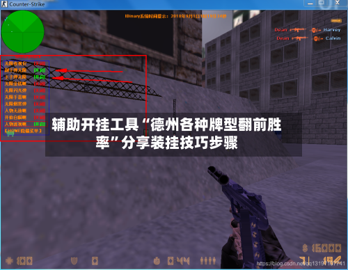 辅助开挂工具“德州各种牌型翻前胜率	”分享装挂技巧步骤-第2张图片